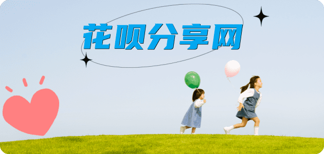 宿迁信用卡💳24小时在线接单商家秒回款服务平台